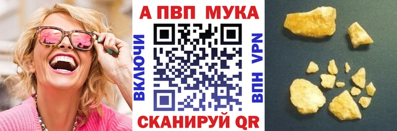 APVP крисы CK  Лабинск 