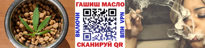 Еда ТГК конопля  Лабинск 