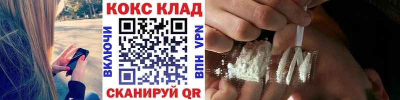 Кокаин Боливия  Лабинск 