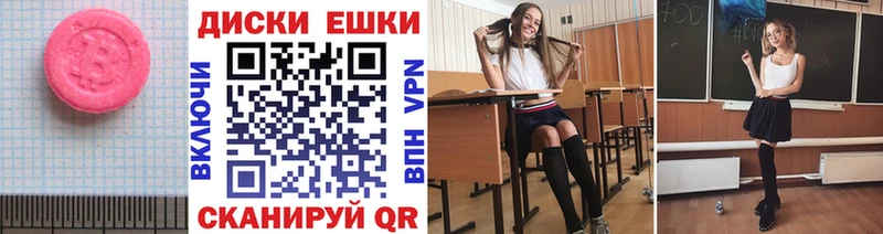 ЭКСТАЗИ louis Vuitton  где найти наркотики  Лабинск 