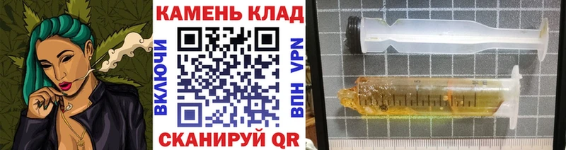 Гашиш гашик Лабинск