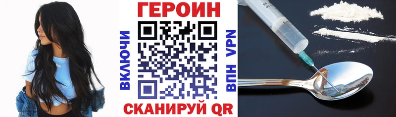 Героин афганец Лабинск