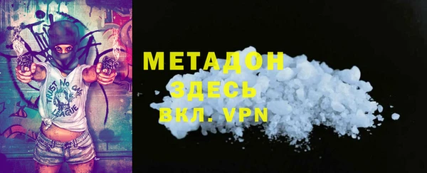 сатива Баксан
