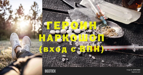 сатива Баксан
