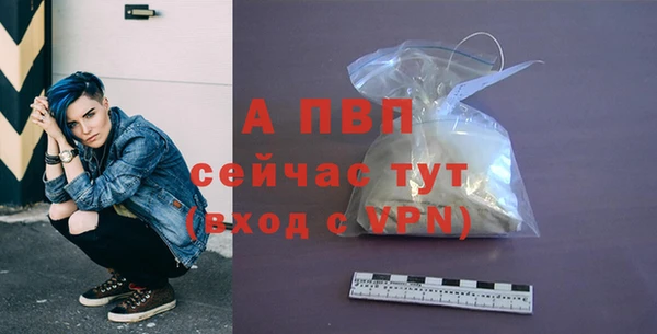 а пвп мука Балахна
