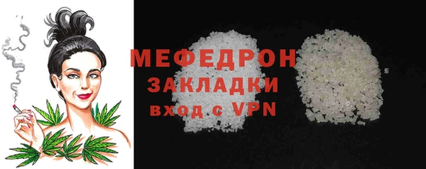 сатива Баксан