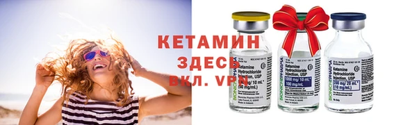 герыч Семилуки
