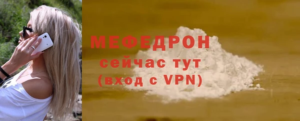 сатива Баксан