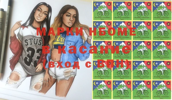 а пвп мука Балахна