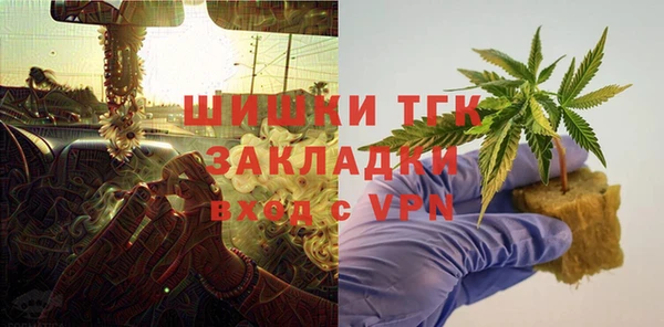 шишки Семикаракорск