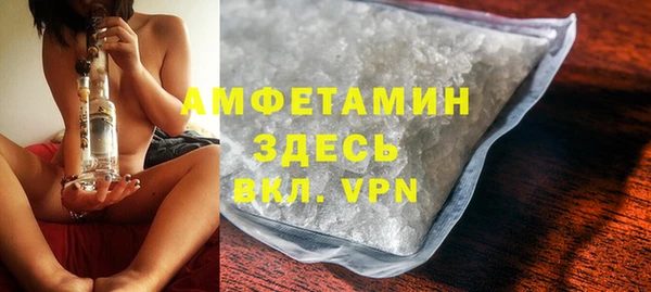 а пвп мука Балахна
