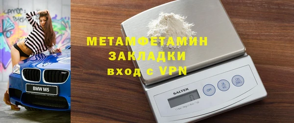 сатива Баксан
