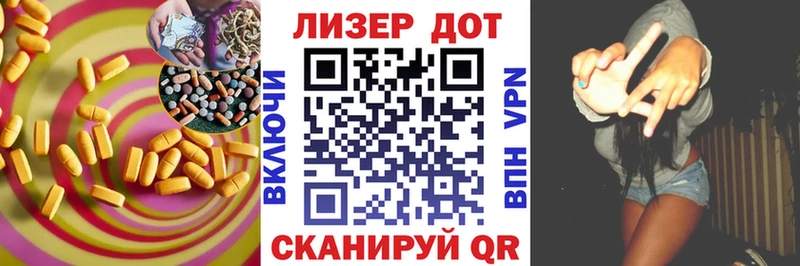 даркнет сайт  Лабинск  ЛСД экстази кислота 