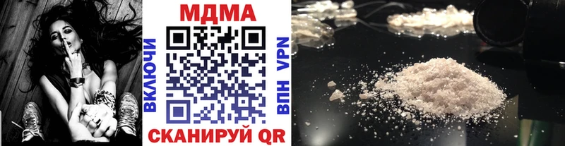 MDMA молли  Лабинск 