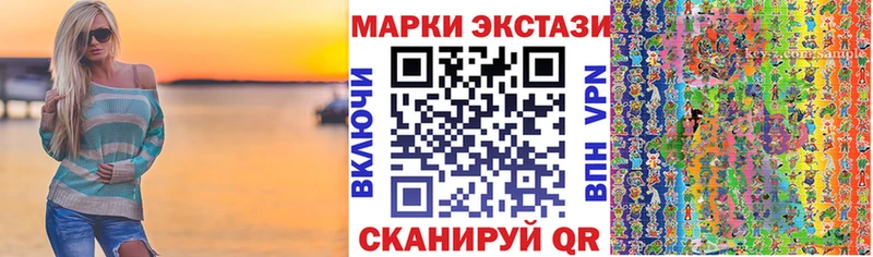 даркнет сайт  Лабинск  shop состав  Наркотические марки 1,5мг 
