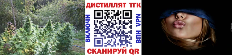ТГК вейп с тгк  Лабинск 