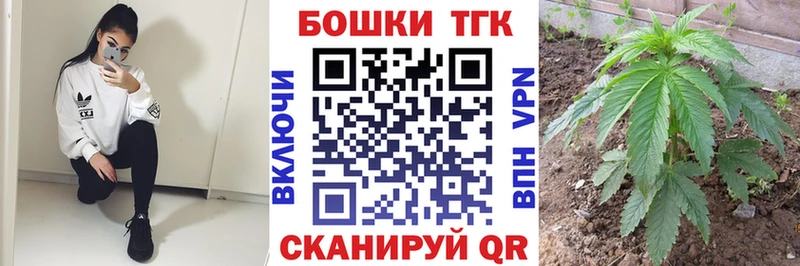 Марихуана тримм Лабинск